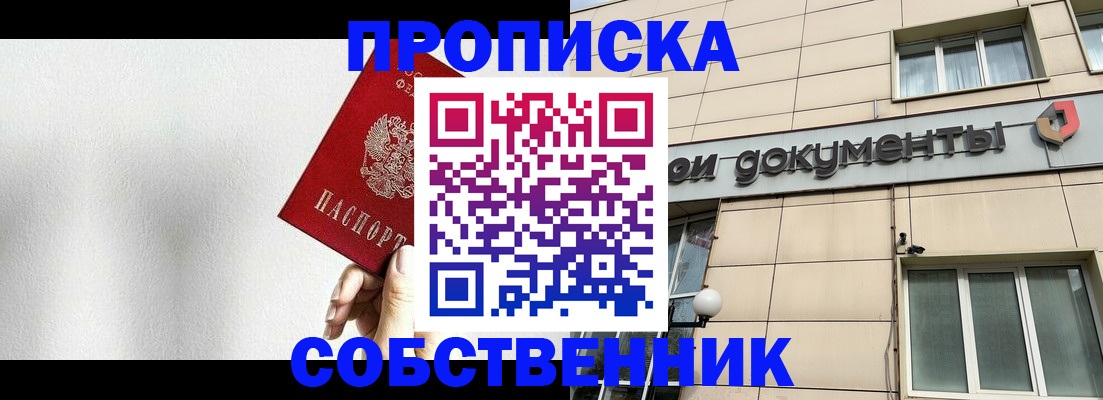 регистрация для школы в Саратове