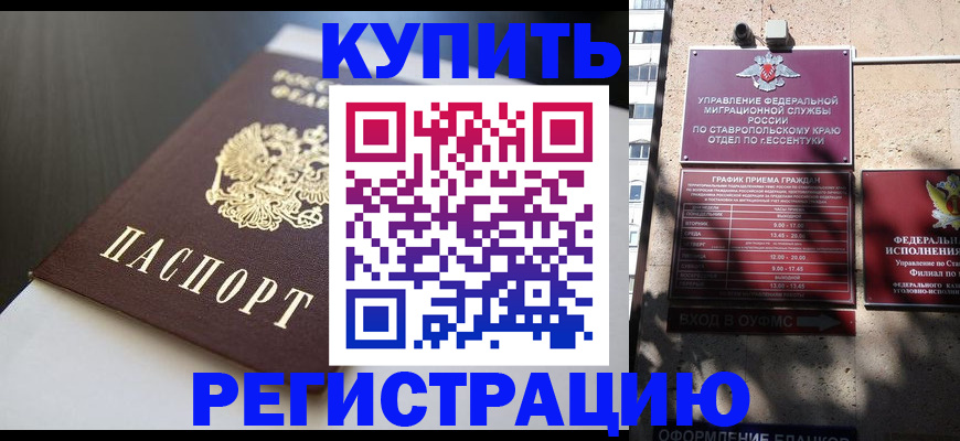 найти адрес прописки в Саратове